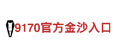 6566体育-机械企业